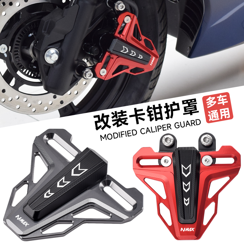 Tech Accessories Store - Chekis Is Suitable for Yamaha Nmax125/155/160