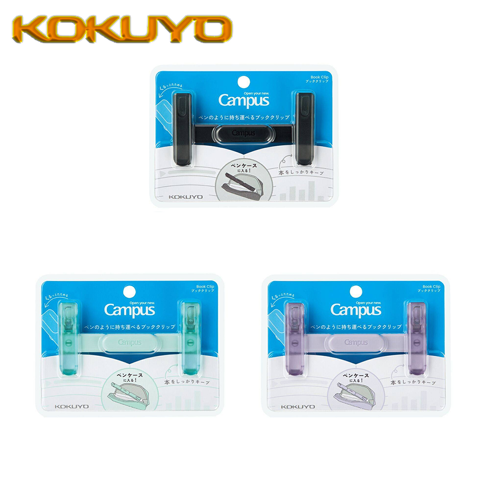 1PC Japan KOKUYO Resin Transpa - Document Scanner Portable のレビューと価格