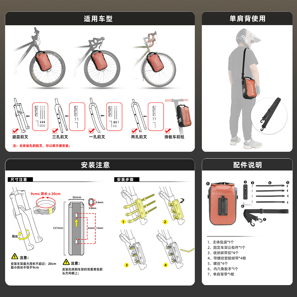 Rhinowalk 2 PCS Bike Quick Rel - Tech Accessories Bag のレビューと価格