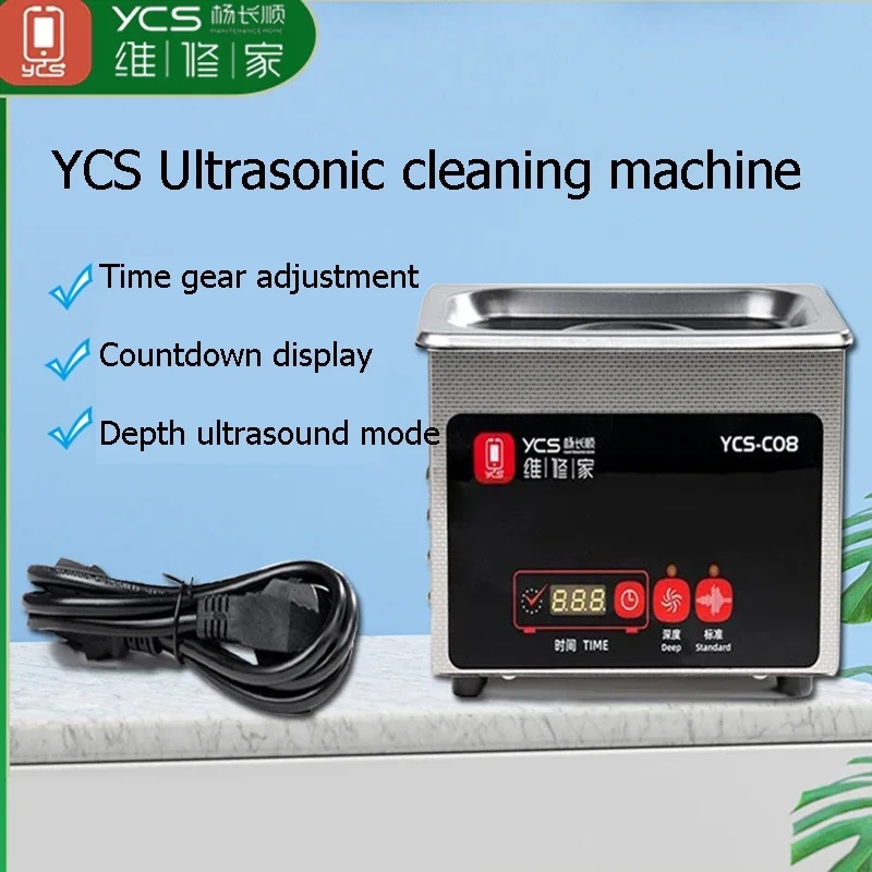 YCS YCS-C08 Ultrasonic Cleanin - Mobile Tech Accessories のレビューと価格