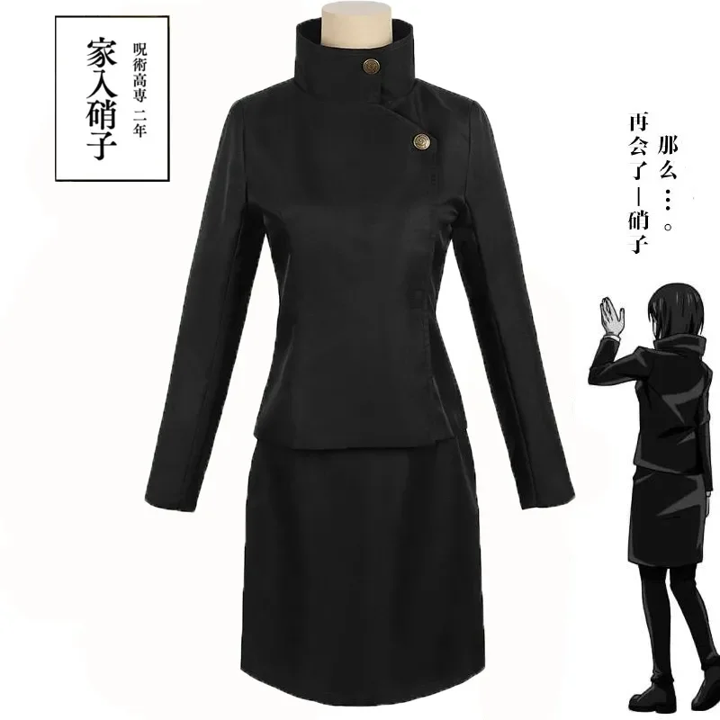 Jujutsu Kaisen Tokyo Tech Gojo - Tech Queen のレビューと価格