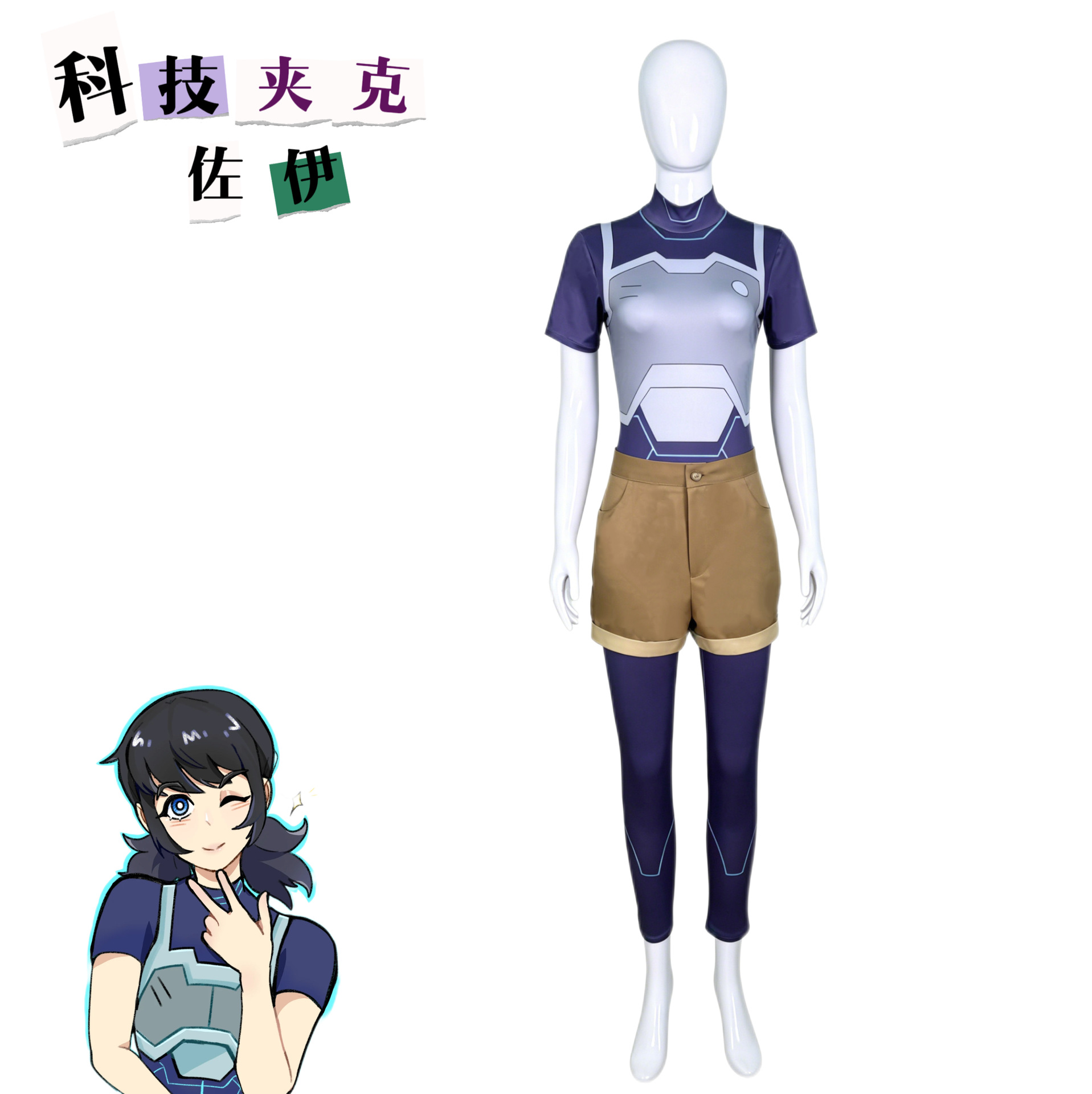 Invincible Fantasy Tech Jacket - Tech Queen のレビューと価格